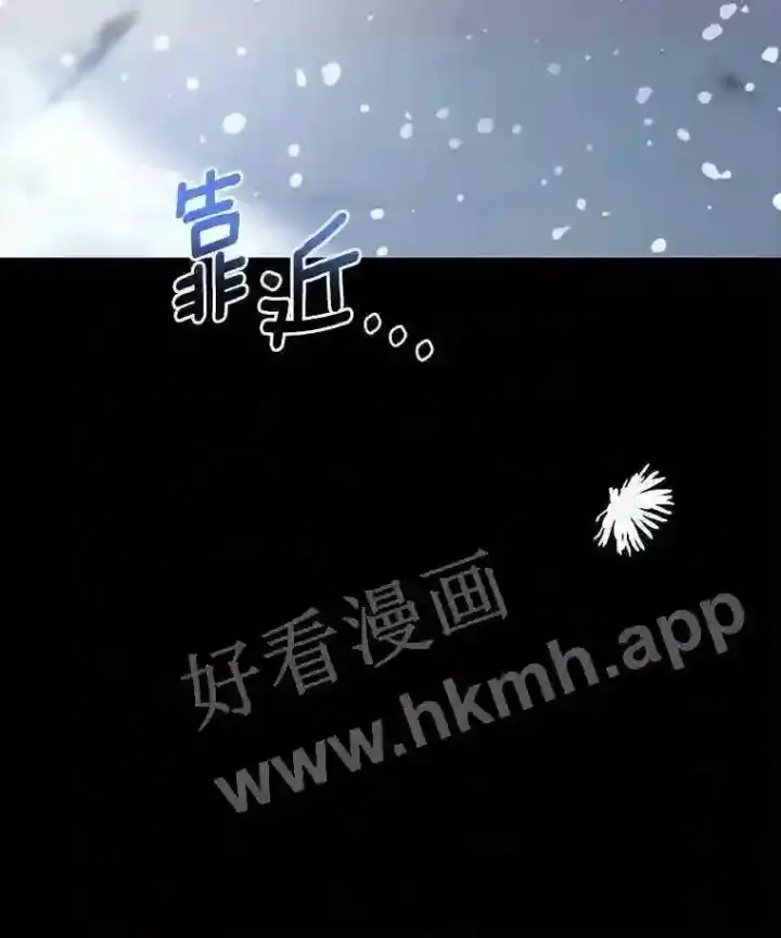 《龙套大公子妃的花路人生》4.收到回信图33