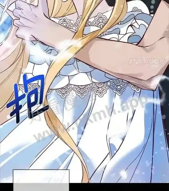 《龙套大公子妃的花路人生》4.收到回信图35