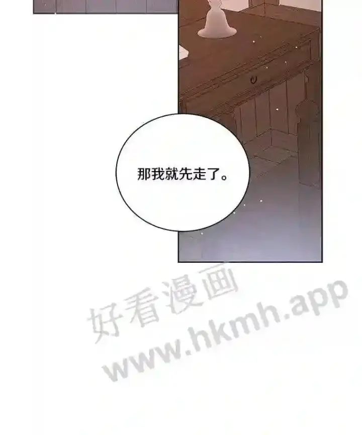 《龙套大公子妃的花路人生》4.收到回信图55