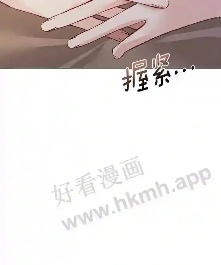 《龙套大公子妃的花路人生》4.收到回信图61