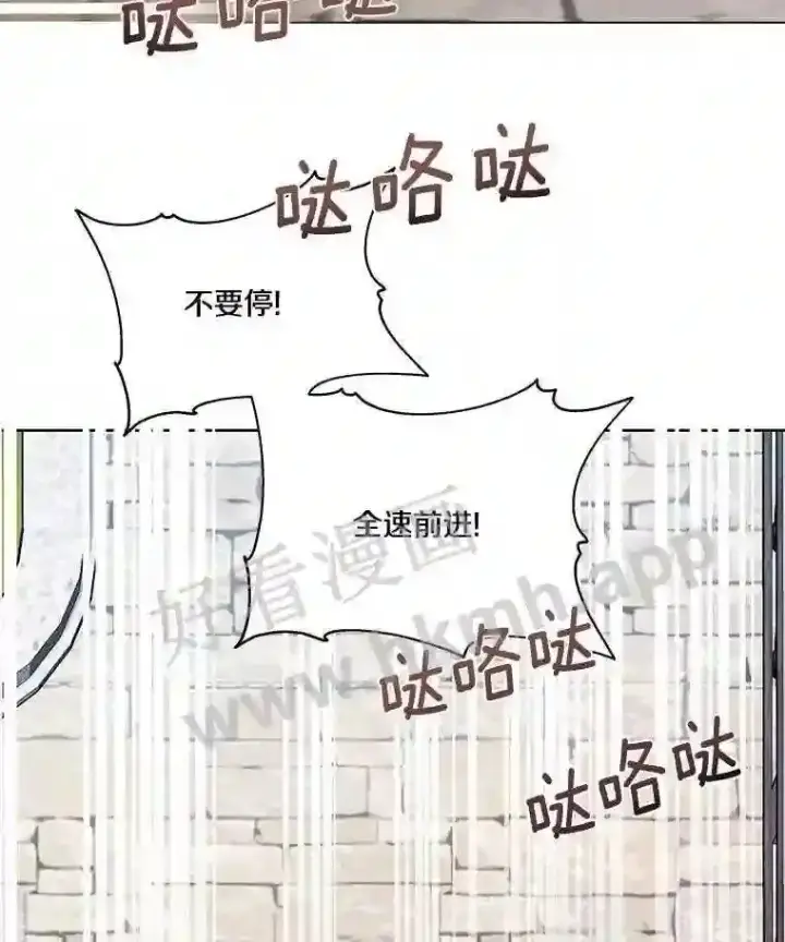《龙套大公子妃的花路人生》4.收到回信图65
