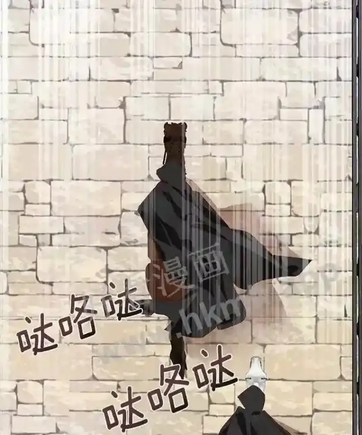 《龙套大公子妃的花路人生》4.收到回信图66