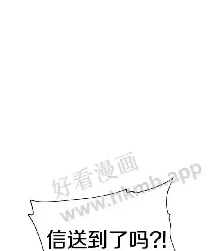 《龙套大公子妃的花路人生》4.收到回信图78