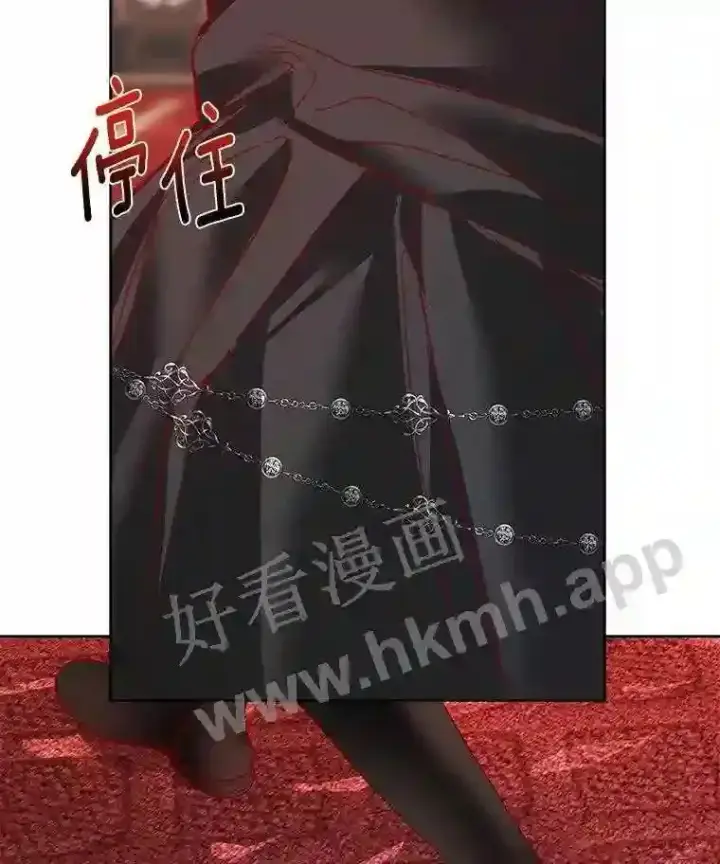 《龙套大公子妃的花路人生》5.到北部了图10
