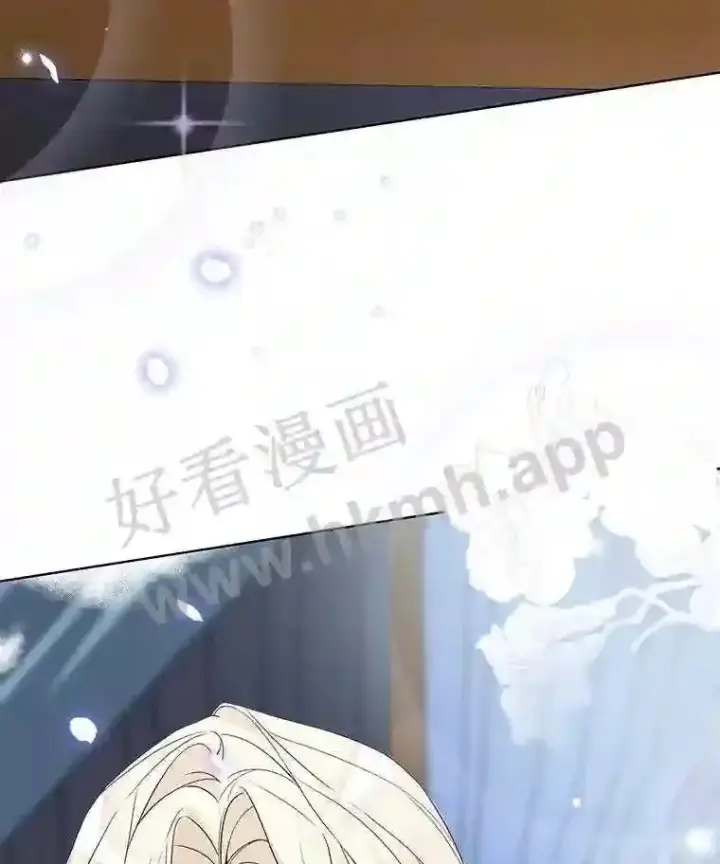 《龙套大公子妃的花路人生》5.到北部了图102