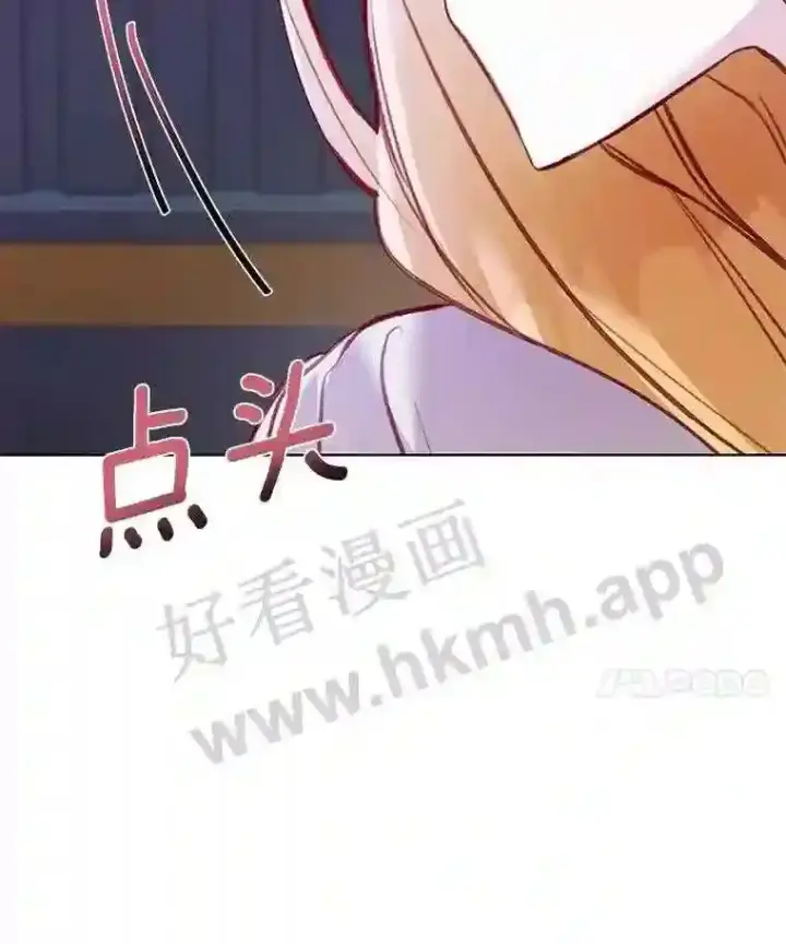 《龙套大公子妃的花路人生》5.到北部了图111