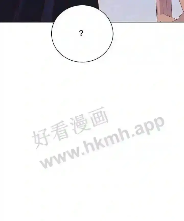 《龙套大公子妃的花路人生》5.到北部了图114