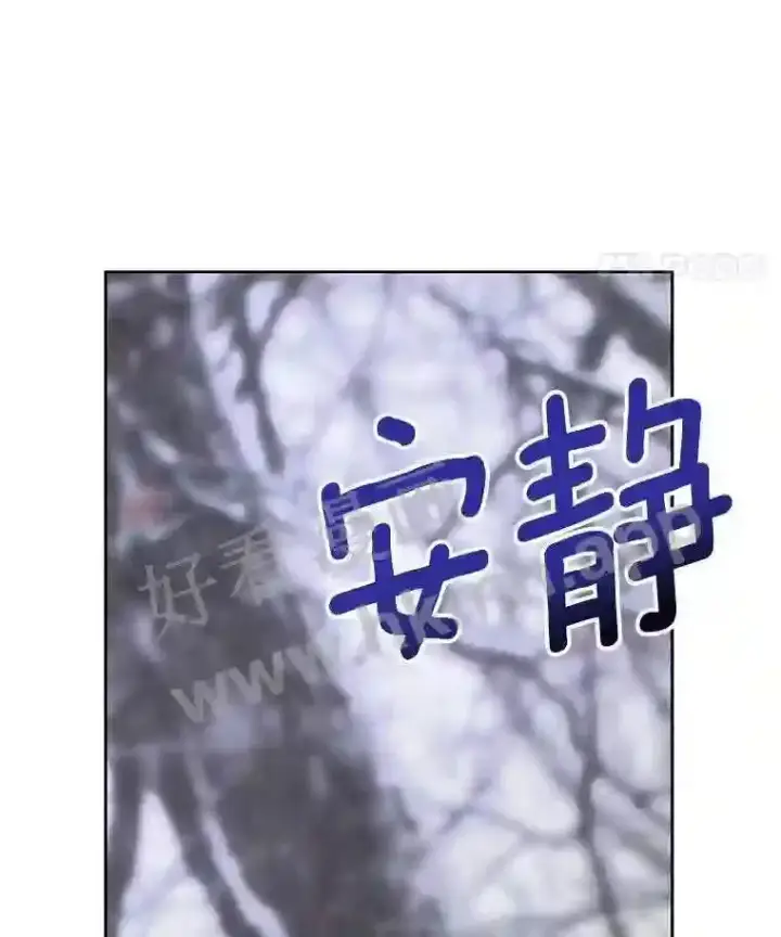 《龙套大公子妃的花路人生》5.到北部了图115