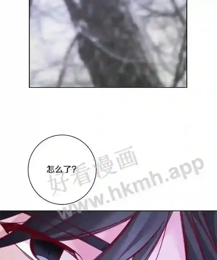 《龙套大公子妃的花路人生》5.到北部了图116