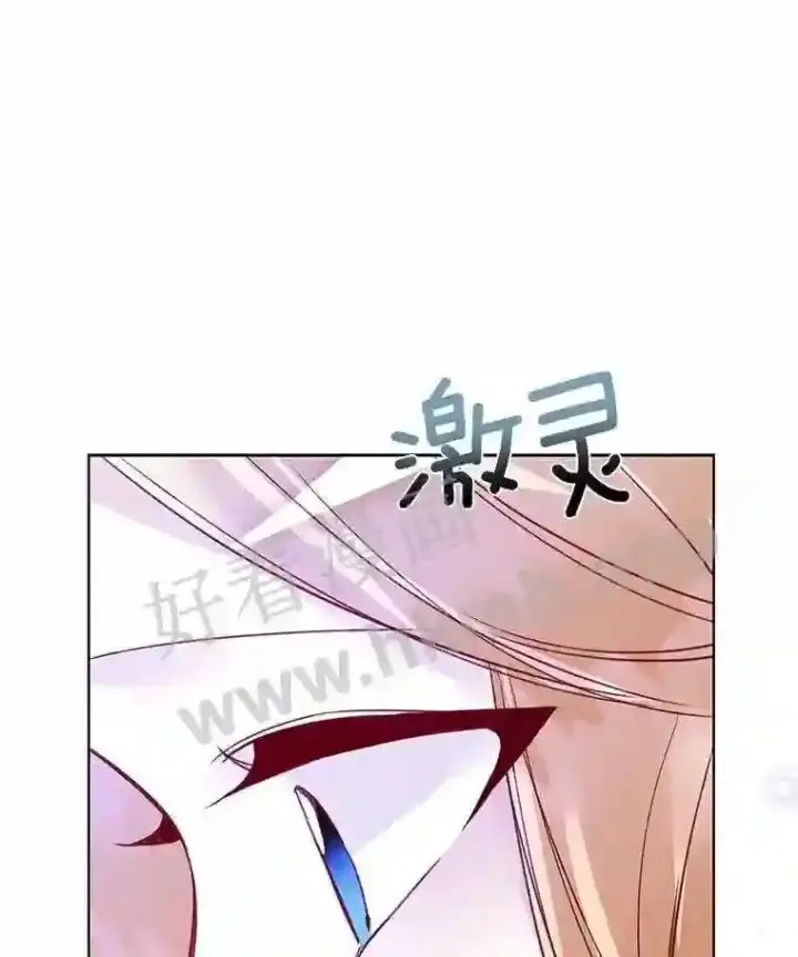 《龙套大公子妃的花路人生》5.到北部了图120