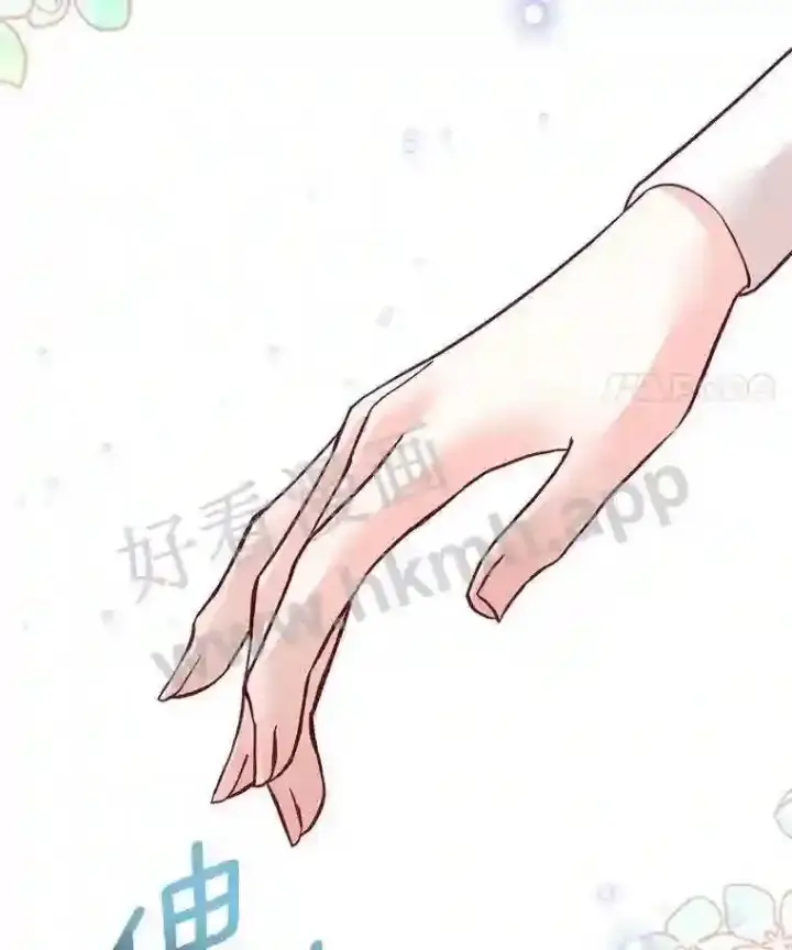 《龙套大公子妃的花路人生》5.到北部了图122