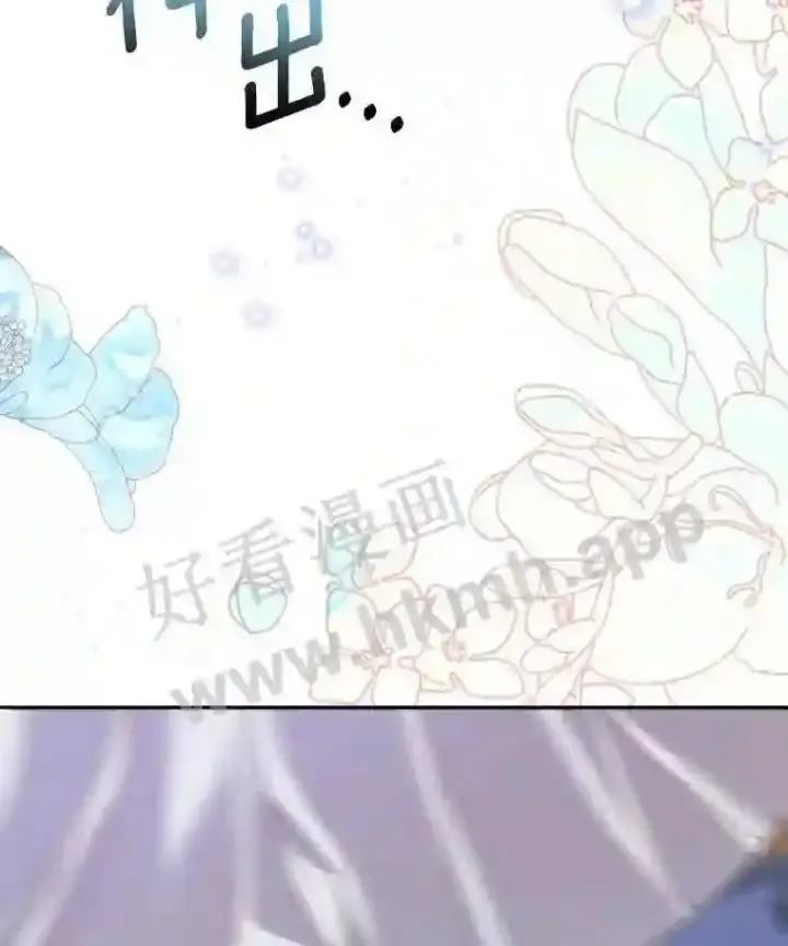 《龙套大公子妃的花路人生》5.到北部了图123
