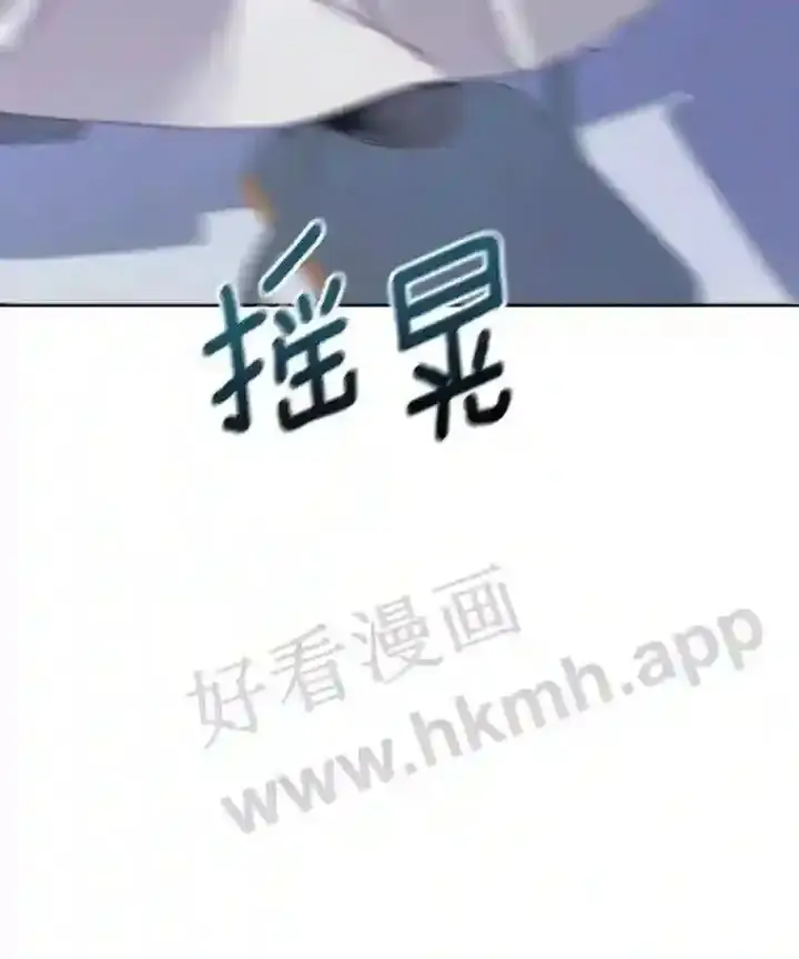 《龙套大公子妃的花路人生》5.到北部了图124