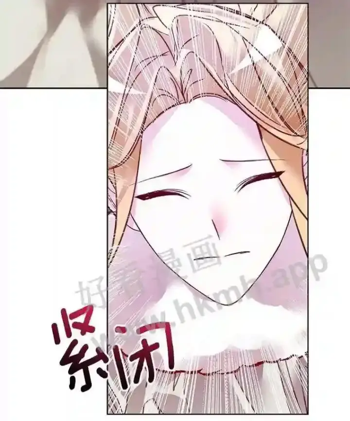 《龙套大公子妃的花路人生》5.到北部了图127