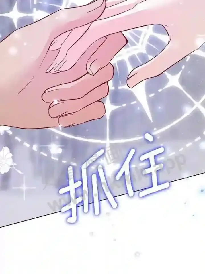 《龙套大公子妃的花路人生》5.到北部了图133