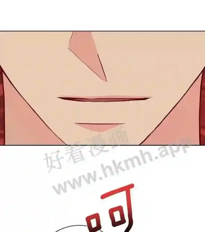 《龙套大公子妃的花路人生》5.到北部了图14