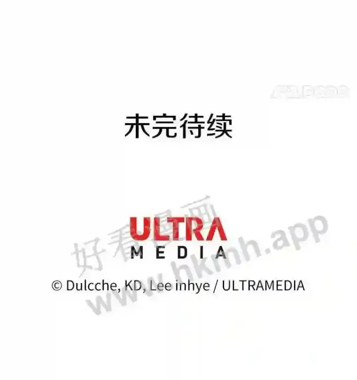 《龙套大公子妃的花路人生》5.到北部了图140