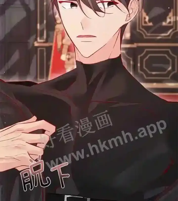 《龙套大公子妃的花路人生》5.到北部了图16