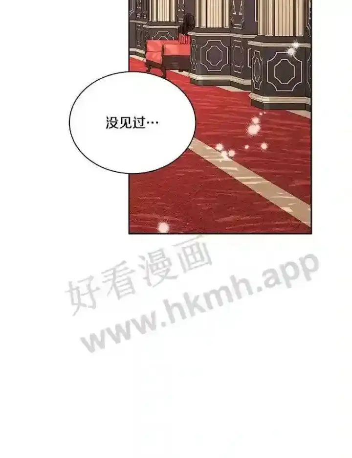 《龙套大公子妃的花路人生》5.到北部了图25