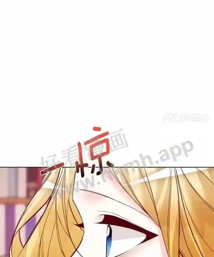 《龙套大公子妃的花路人生》5.到北部了图29