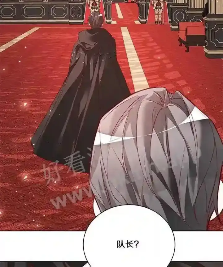 《龙套大公子妃的花路人生》5.到北部了图3