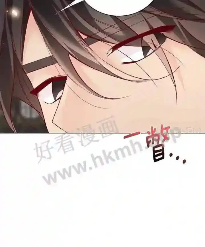 《龙套大公子妃的花路人生》5.到北部了图4