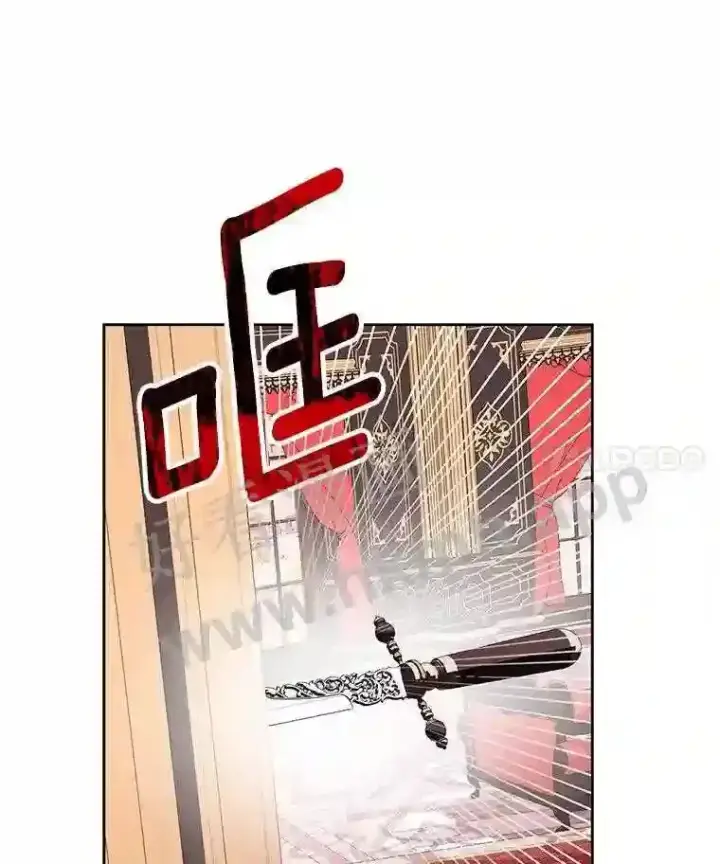 《龙套大公子妃的花路人生》5.到北部了图62