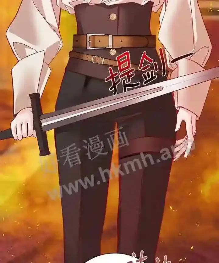 《龙套大公子妃的花路人生》5.到北部了图65