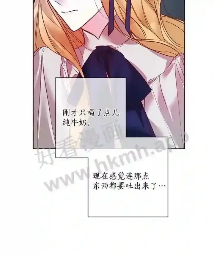 《龙套大公子妃的花路人生》5.到北部了图74