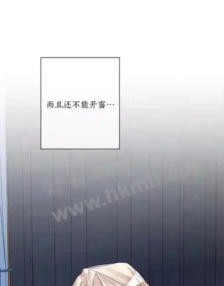 《龙套大公子妃的花路人生》5.到北部了图75