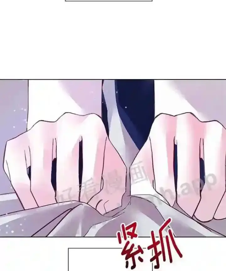 《龙套大公子妃的花路人生》5.到北部了图84