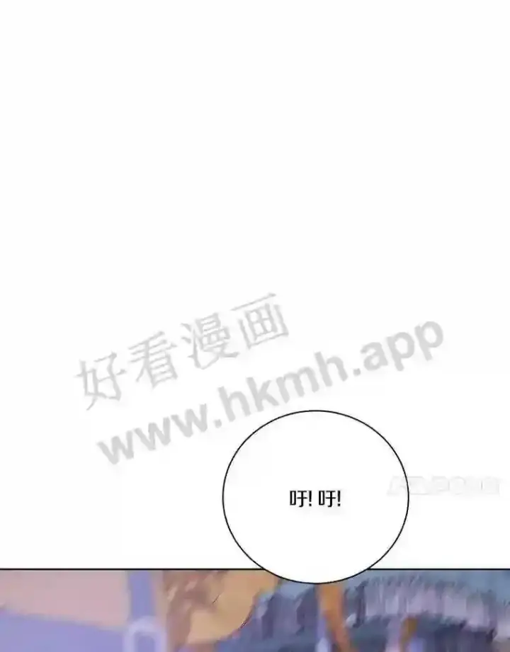 《龙套大公子妃的花路人生》5.到北部了图86