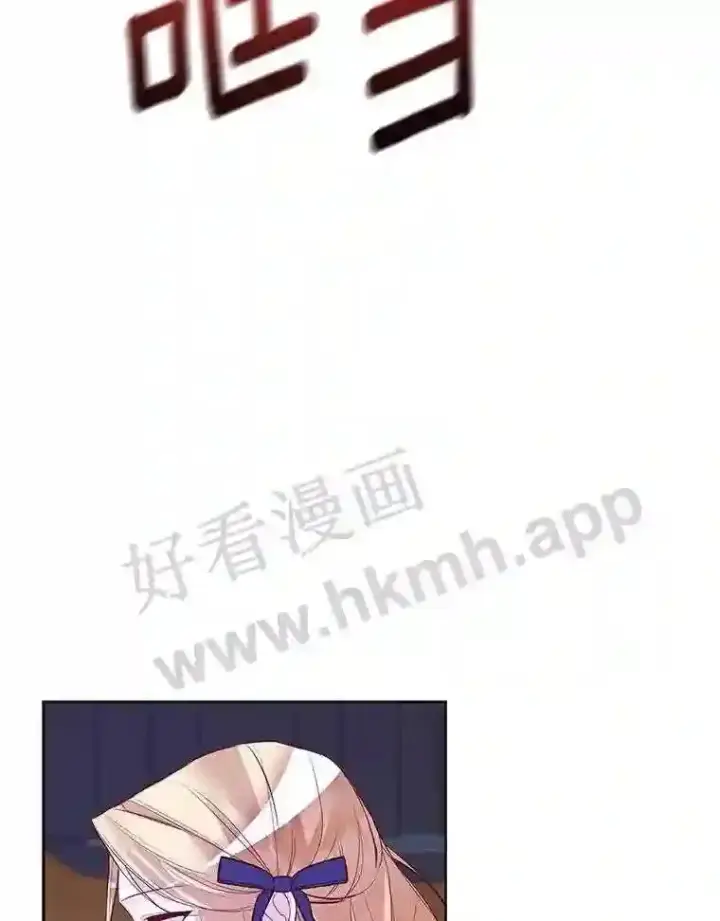 《龙套大公子妃的花路人生》5.到北部了图88