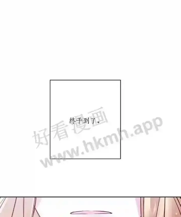 《龙套大公子妃的花路人生》5.到北部了图91