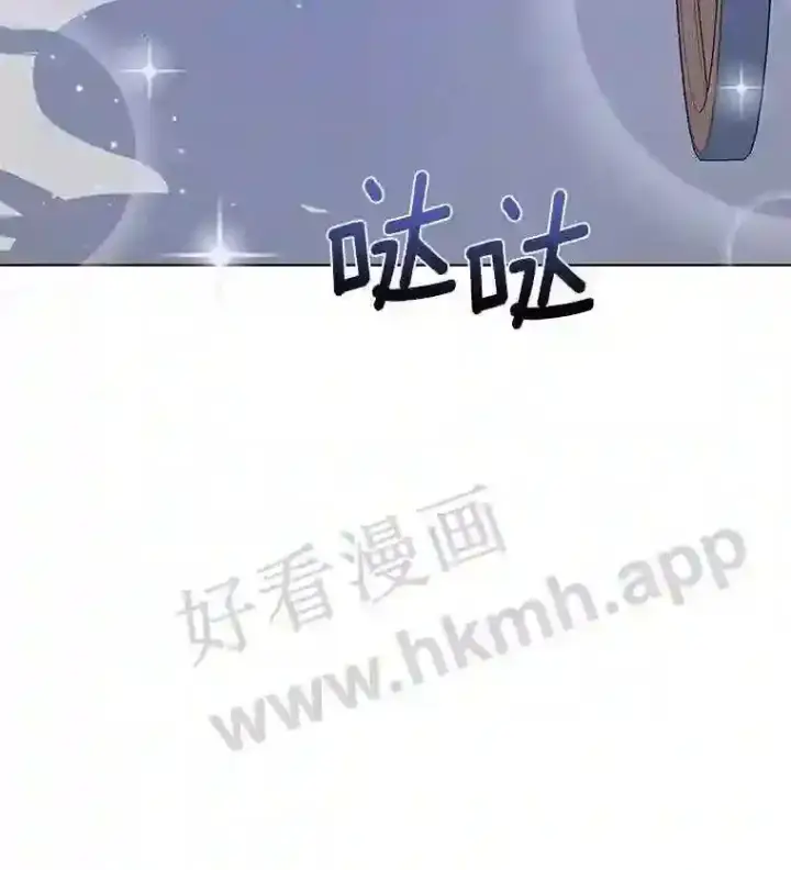 《龙套大公子妃的花路人生》5.到北部了图99