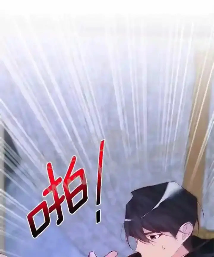 《龙套大公子妃的花路人生》6.两人相见图104