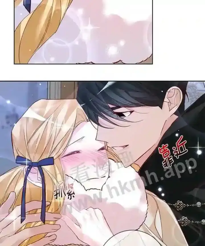 《龙套大公子妃的花路人生》6.两人相见图121