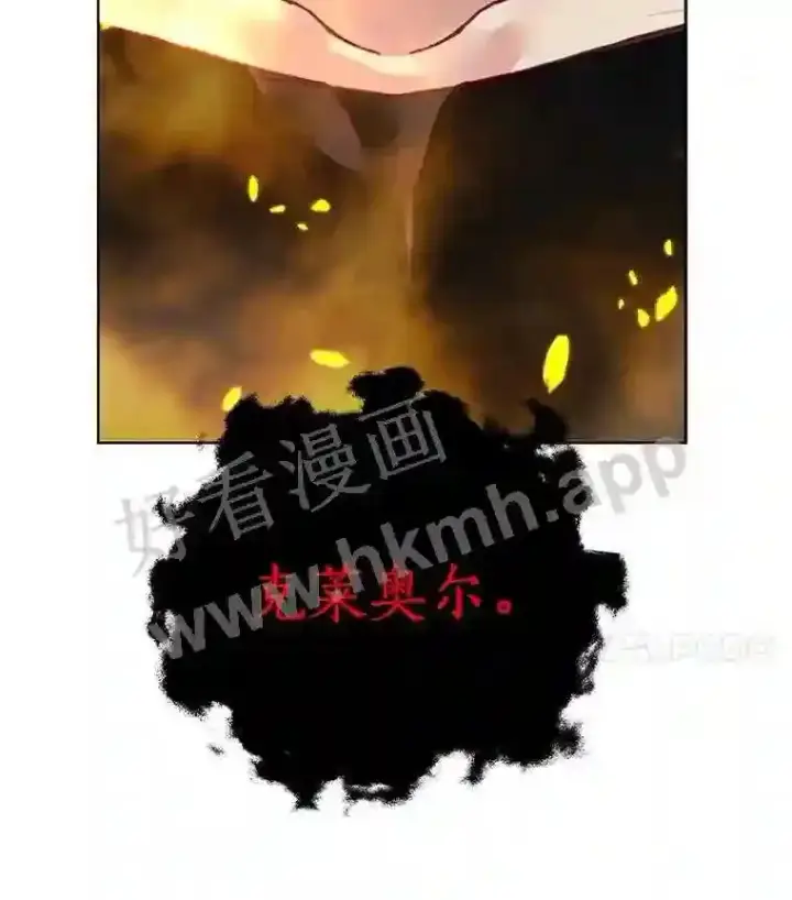 《龙套大公子妃的花路人生》6.两人相见图144