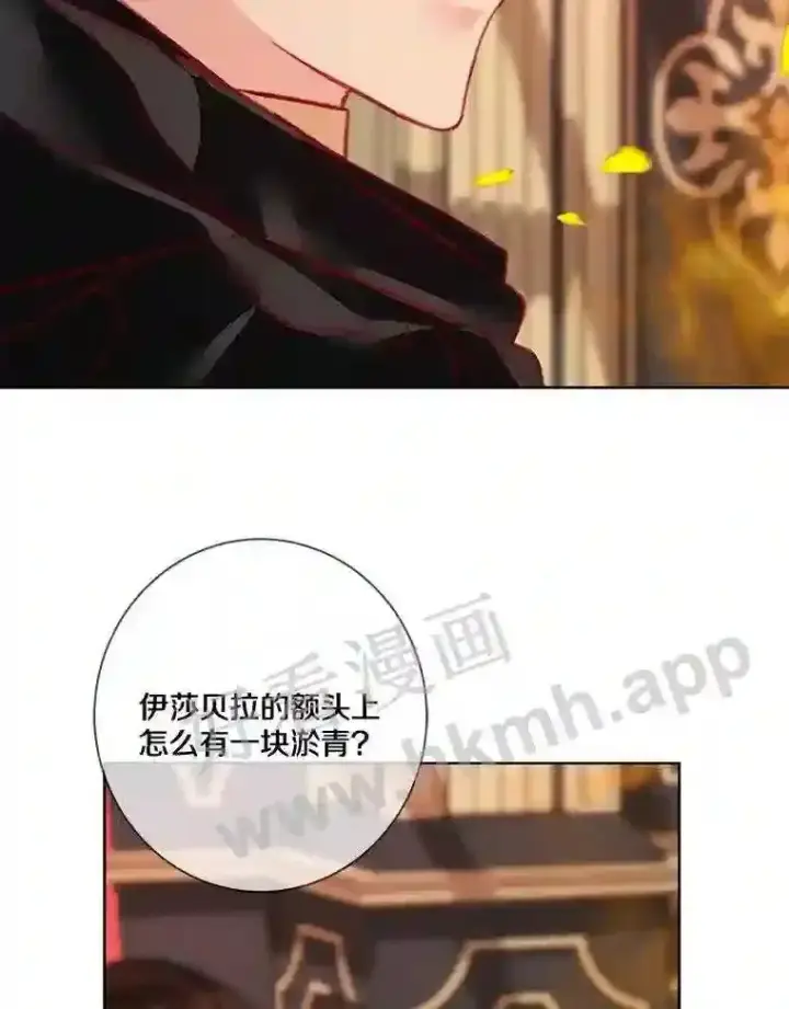 《龙套大公子妃的花路人生》6.两人相见图146