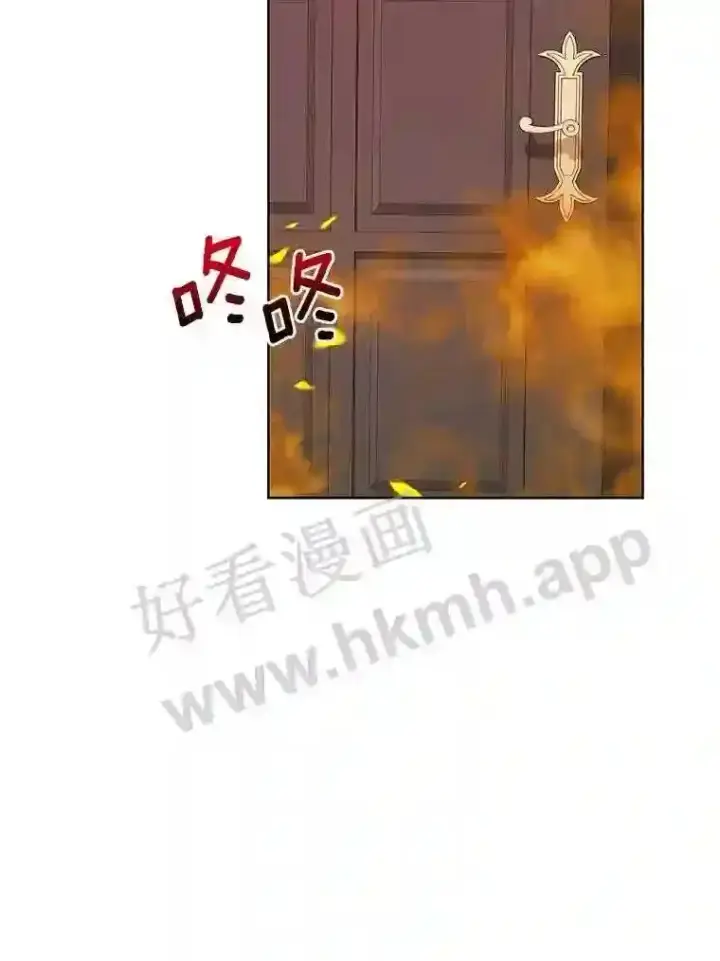 《龙套大公子妃的花路人生》6.两人相见图152