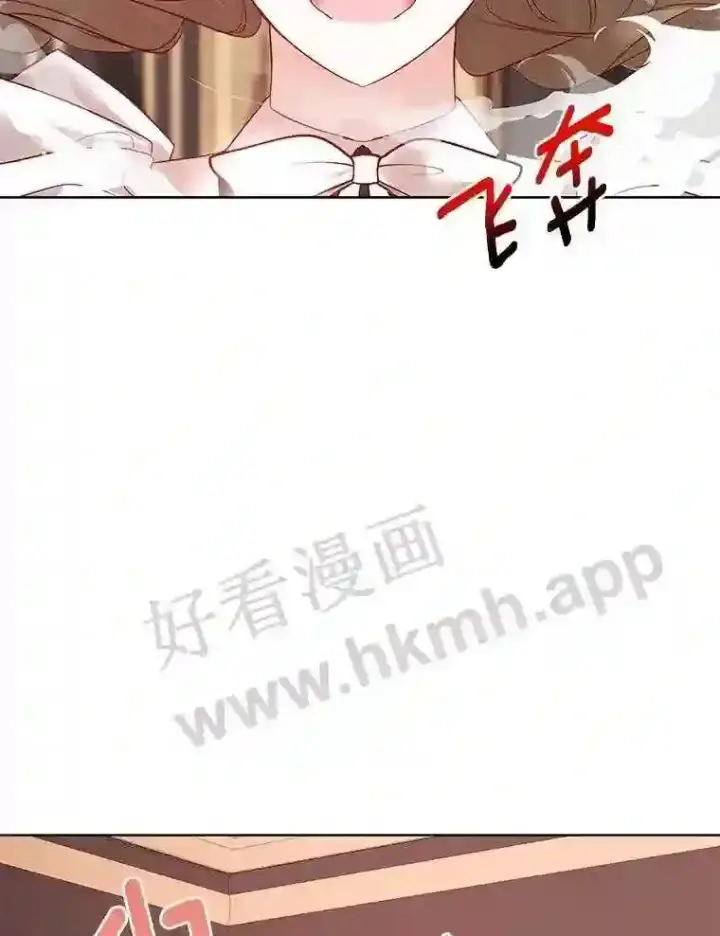 《龙套大公子妃的花路人生》6.两人相见图155