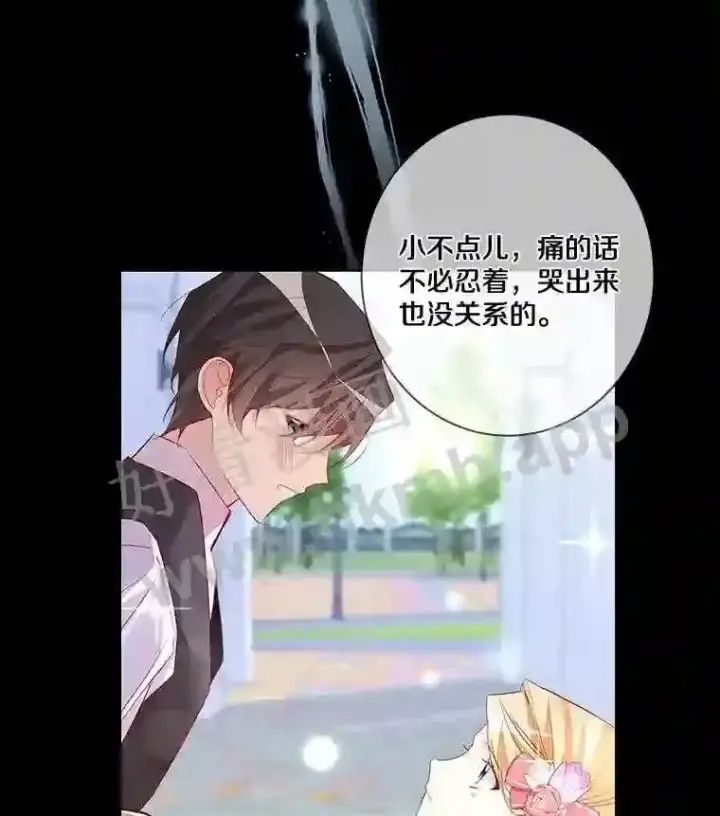 《龙套大公子妃的花路人生》6.两人相见图29