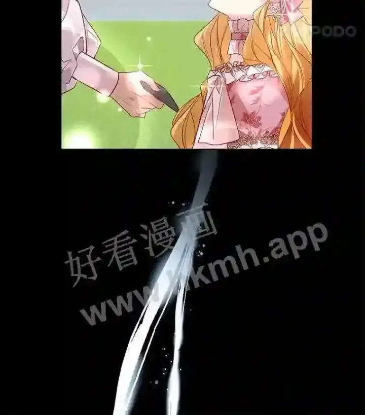 《龙套大公子妃的花路人生》6.两人相见图30