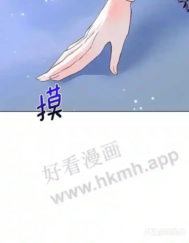 《龙套大公子妃的花路人生》6.两人相见图51