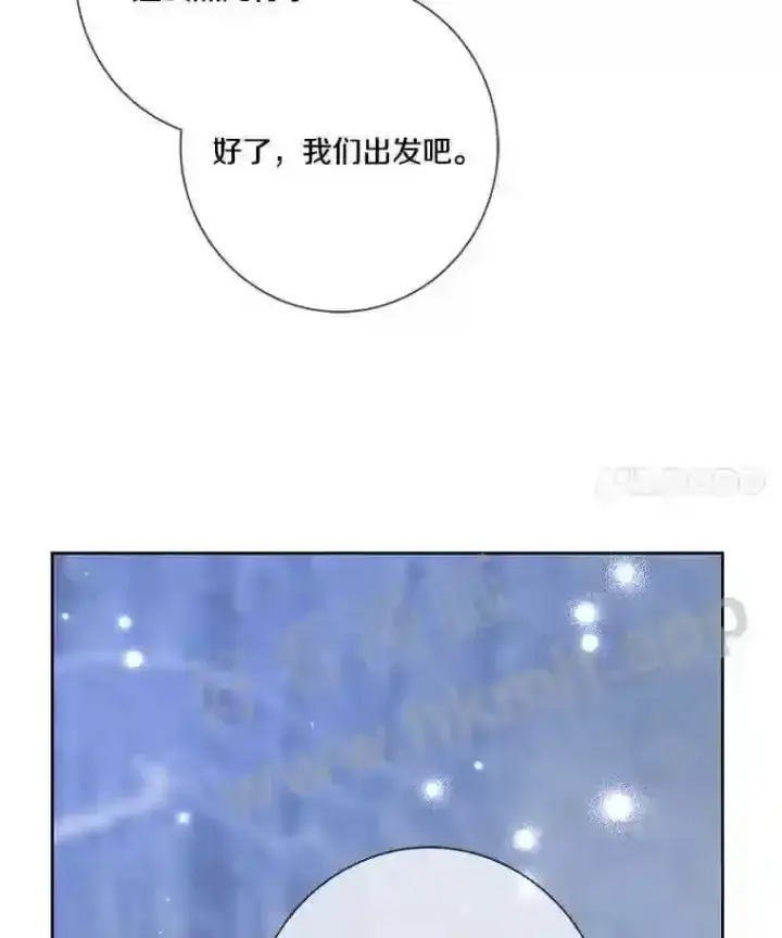 《龙套大公子妃的花路人生》6.两人相见图55