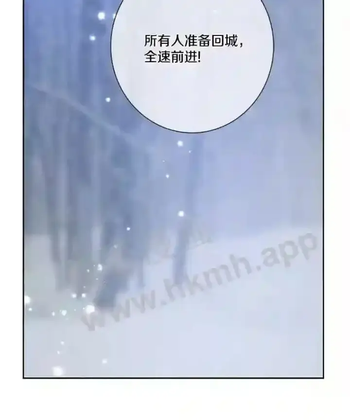 《龙套大公子妃的花路人生》6.两人相见图56