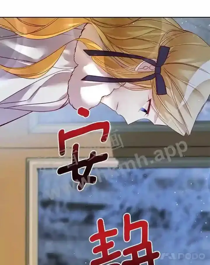 《龙套大公子妃的花路人生》6.两人相见图58