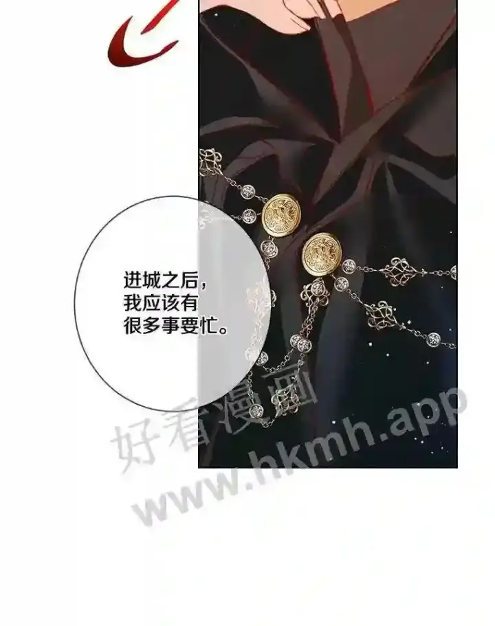 《龙套大公子妃的花路人生》6.两人相见图75