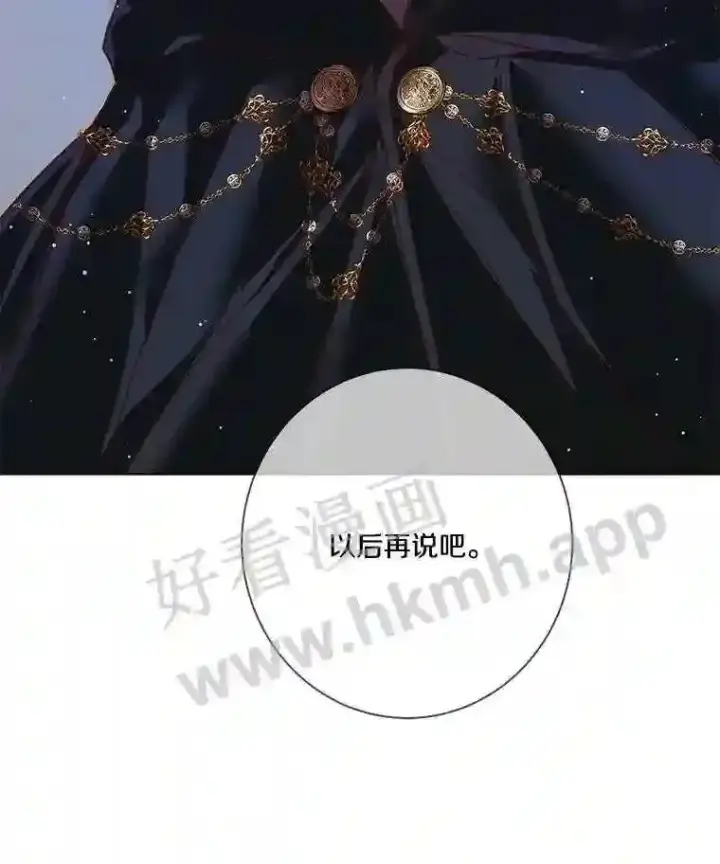 《龙套大公子妃的花路人生》6.两人相见图91