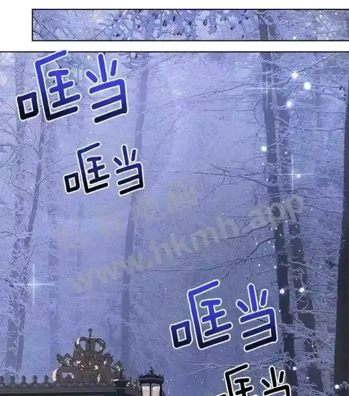 《龙套大公子妃的花路人生》6.两人相见图96